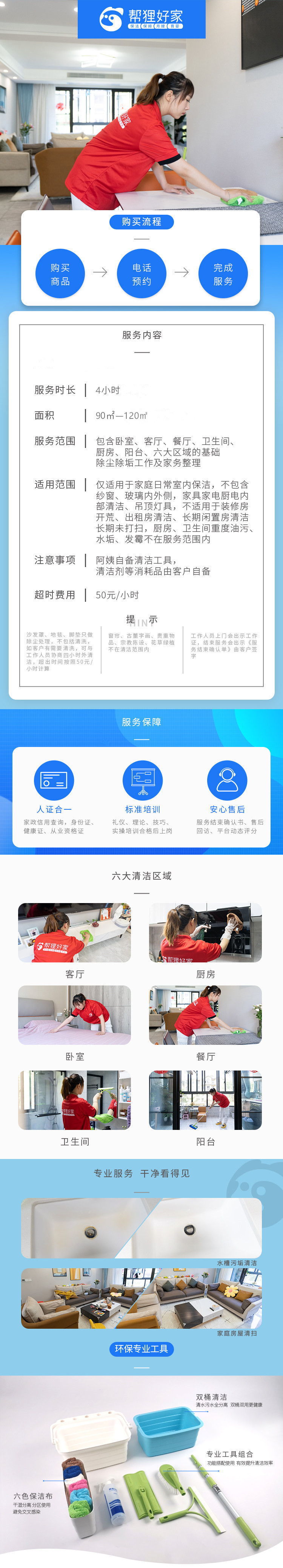 1642639928510845.jpg 4小时.jpg